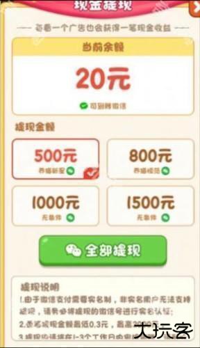 我家猫舍红包版4