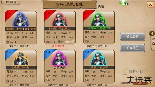 指尖帝国手机版单机版截图2