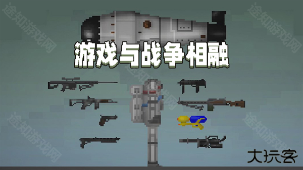 甜瓜游乐场28.5汉化版