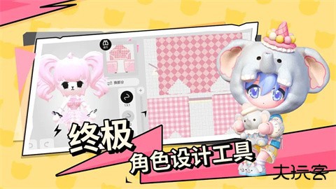 碧优蒂的世界夏浪音乐节下载 v1.0.9