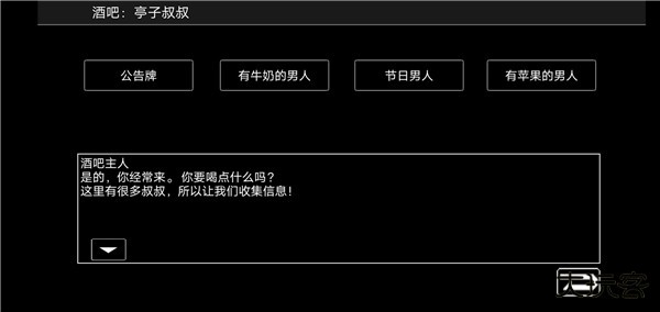 宇宙战舰物语汉化版下载 v1.2.1