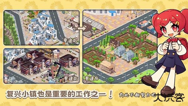 饮料小镇官方版下载 v146