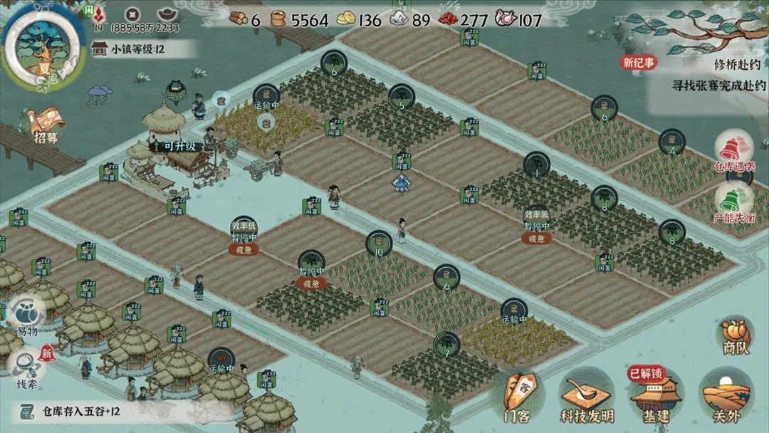 古道千年下载 v1.0.0