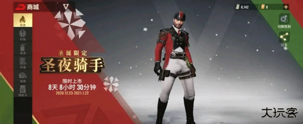 超凡先锋小米渠道服