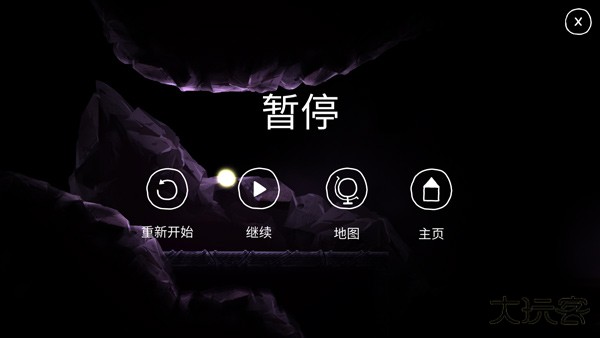 SHINE光之旅下载 v1.90.22