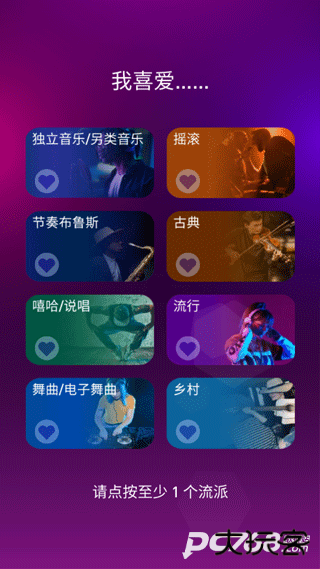 节奏弹球中文版