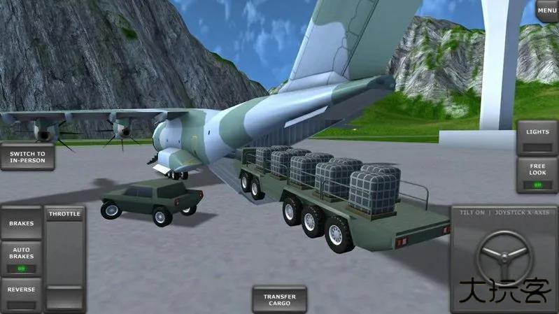 TFS空中解体模组