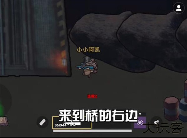 怎么无伤刷维列截图5