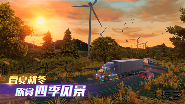 卡车之星999999钻999999金币最新版下载 v1.0.1504