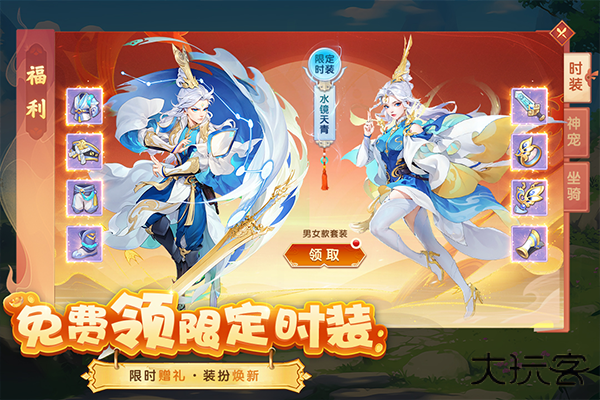 梦想桃源手游下载 v2.2