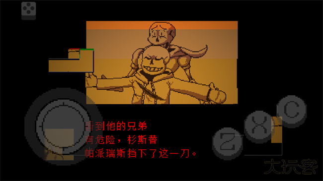 传说之下不可视结局中文版下载 v1.0.0