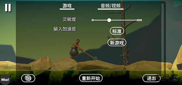 掘地求升官方版