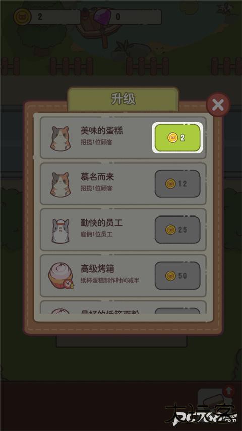 猫咪零食吧