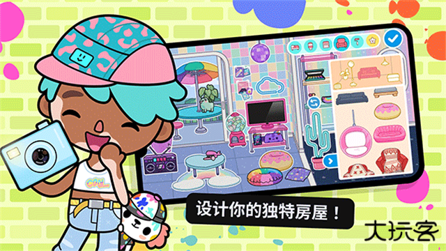 托卡生活世界无广告下载 v1.114