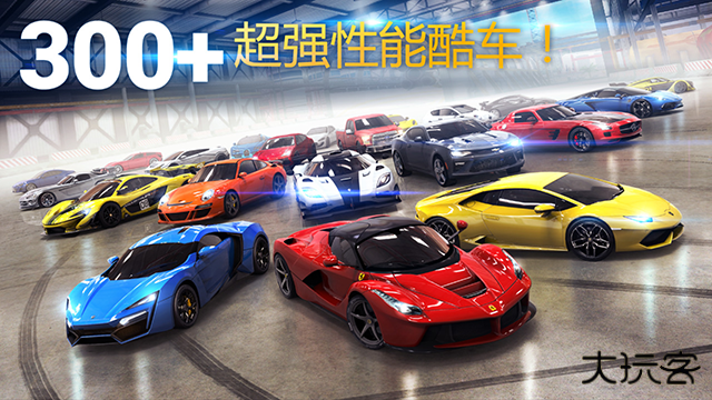 狂野飙车8国服下载 v8.4.0i