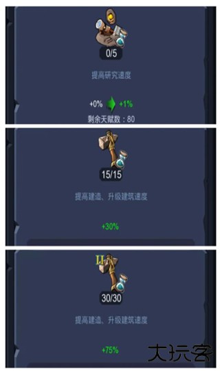 野蛮时代国际服