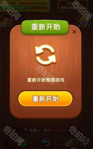 发财金块红包版