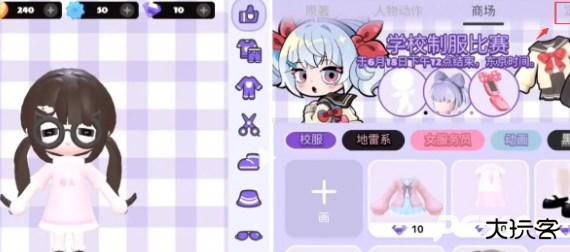 碧优蒂的世界夏浪音乐节