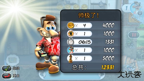 整蛊邻居地狱归来