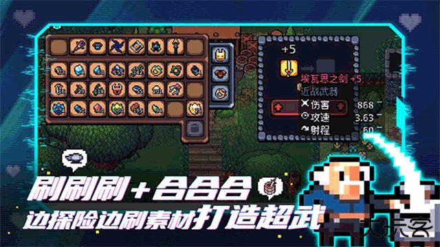 拱谷世界完整版下载 v10.1.108