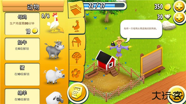 卡通农场国际服最新版