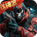 生死狙击下载 v8.17.3