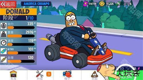 恶搞之家卡丁车中文版