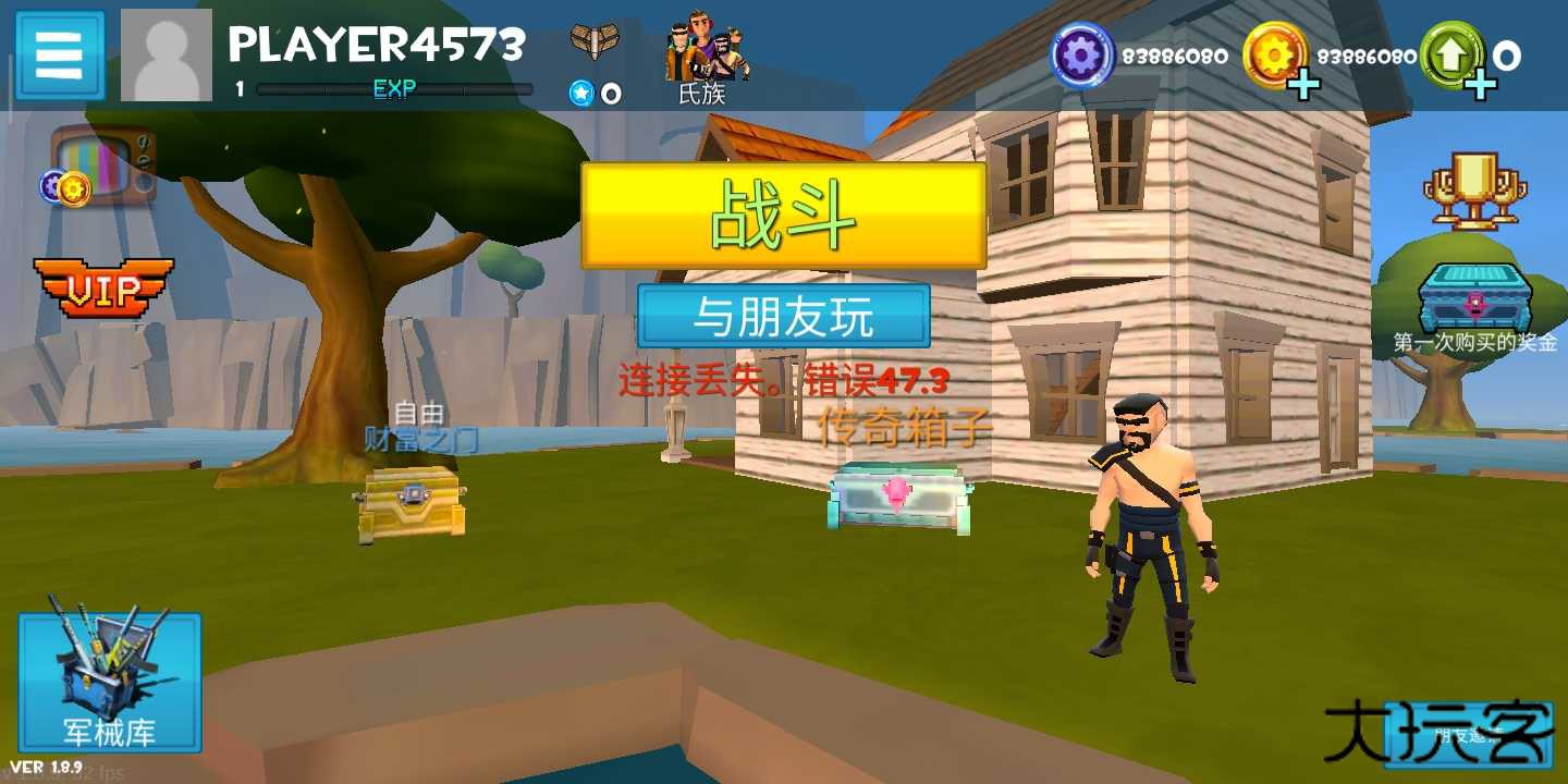 像素堡垒之夜无限货币下载 v2.3.5