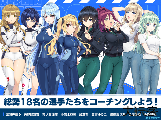 汹涌海豚日服下载 v3.31.0