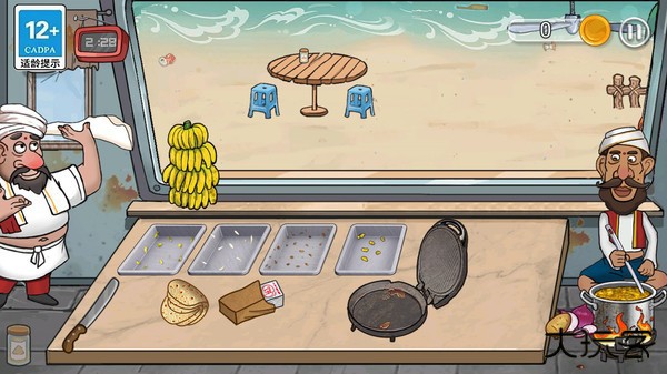 大煎饼传奇下载 v1.0