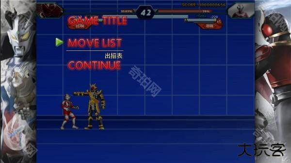 死神vs火影特摄版