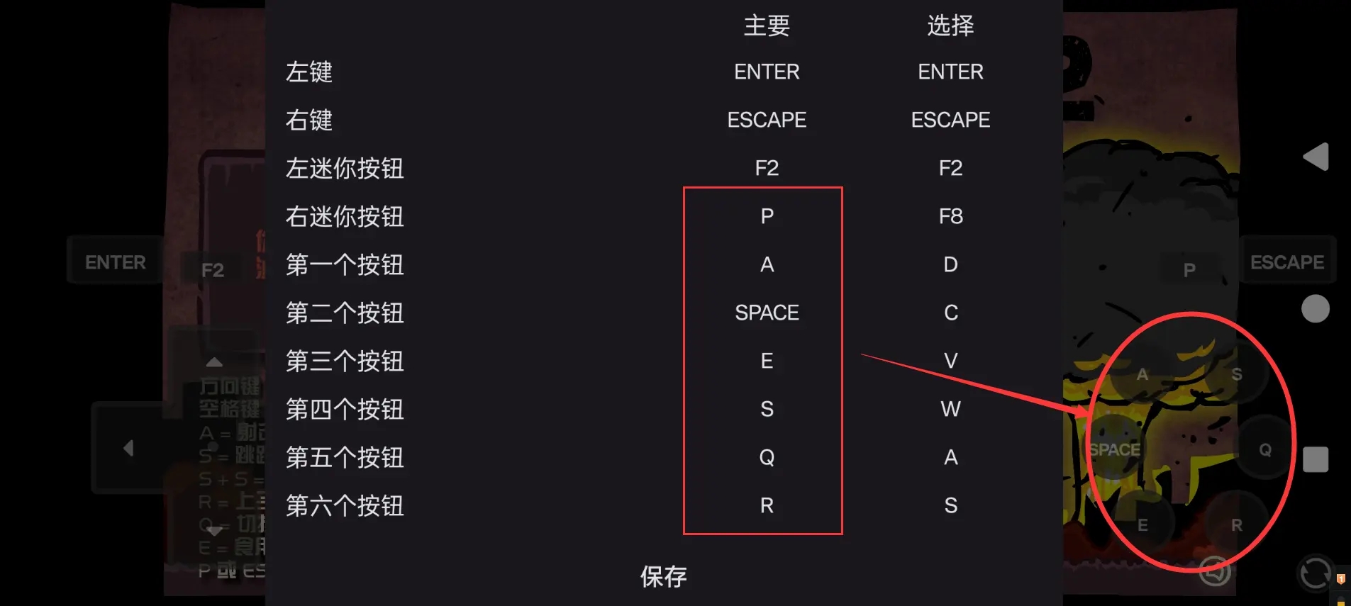 末日地球反击战2汉化版下载 v1.0