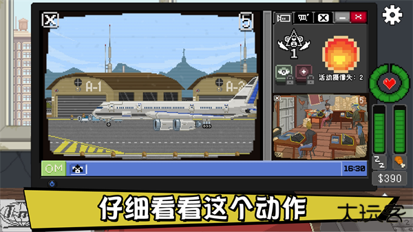 不要喂猴子下载 v1.0.75