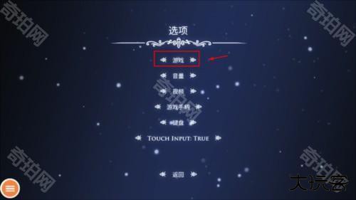 空洞骑士游戏图片3