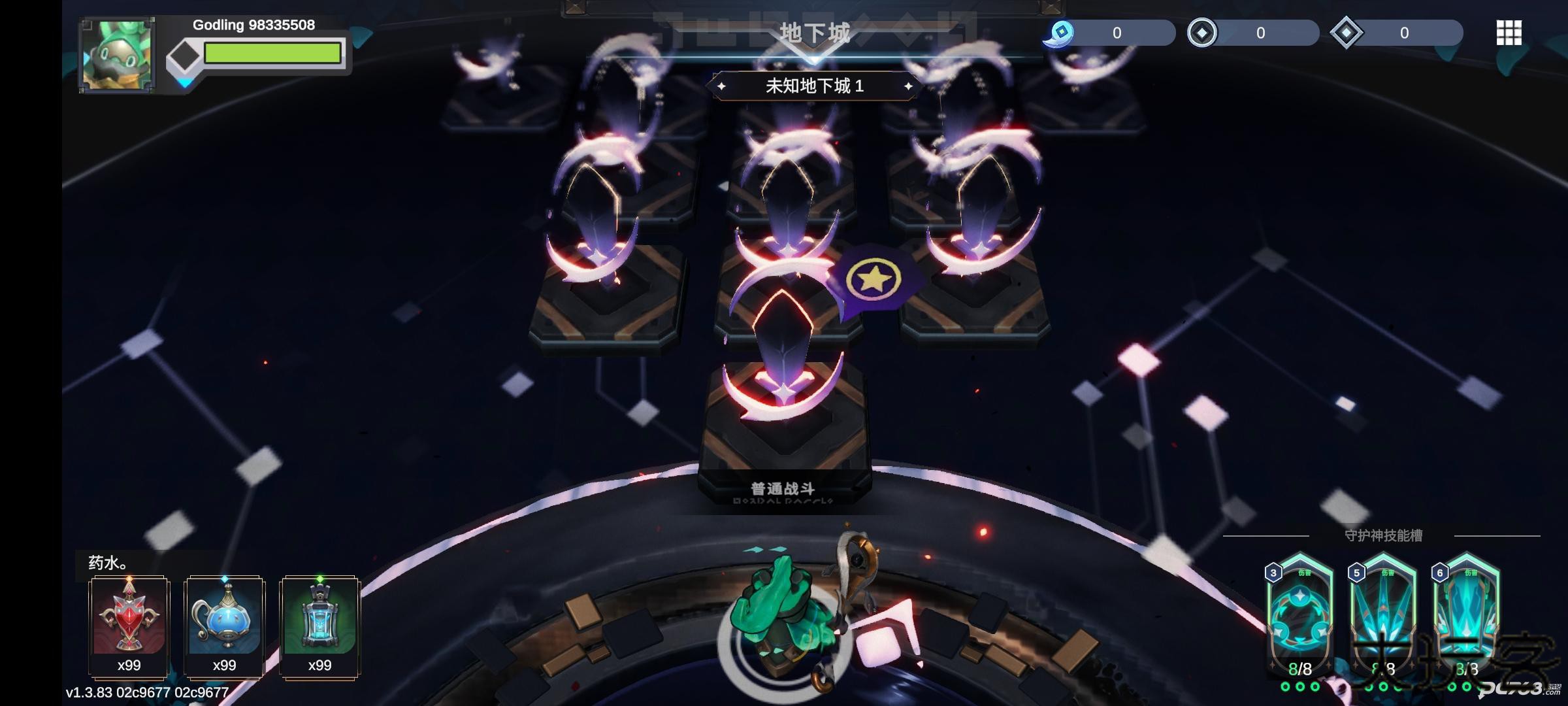 阿佩隆神种起源