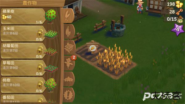 开心农场2乡村度假