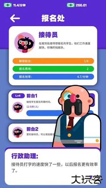 超狂总动员下载 v0.1