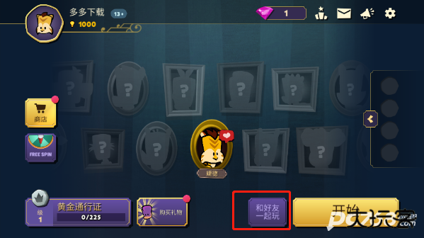 嫌疑人神秘大厦