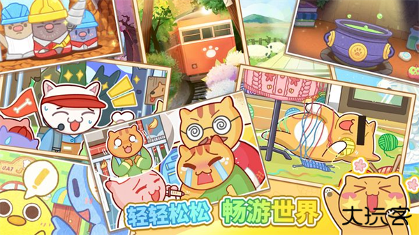 猫旅馆物语最新版下载 v2.7.9
