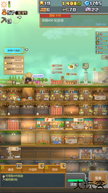 洞窟冒险团汉化版下载 v1.1.2