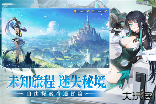 破晓序列官服下载 v2.6.6