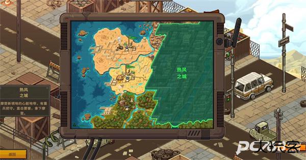 合金弹头战略版