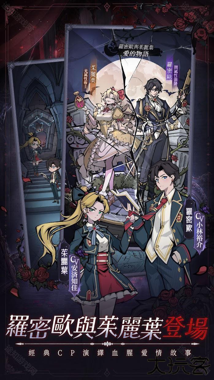 魔镜物语国际服