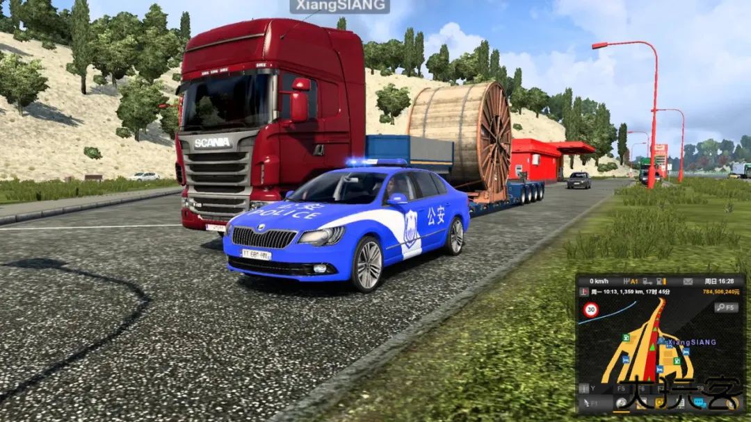 遨游中国模拟器2