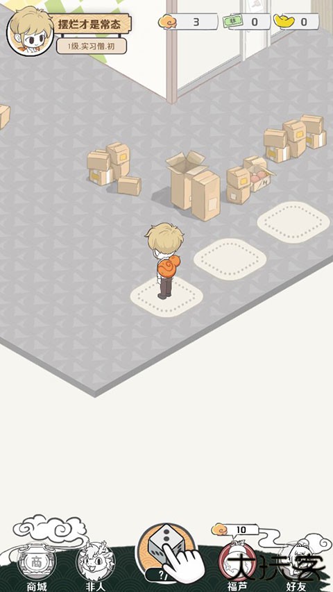 非人哉王牌员工