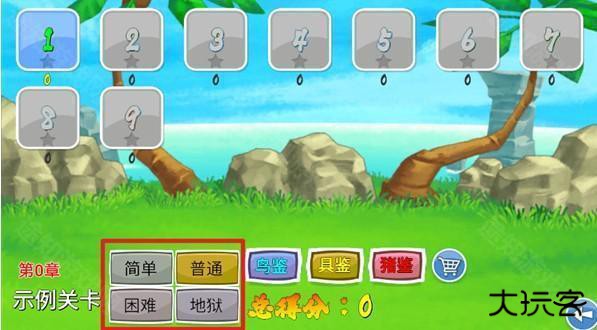 我的鸟制造手游下载