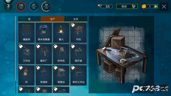 逃出银河系正版