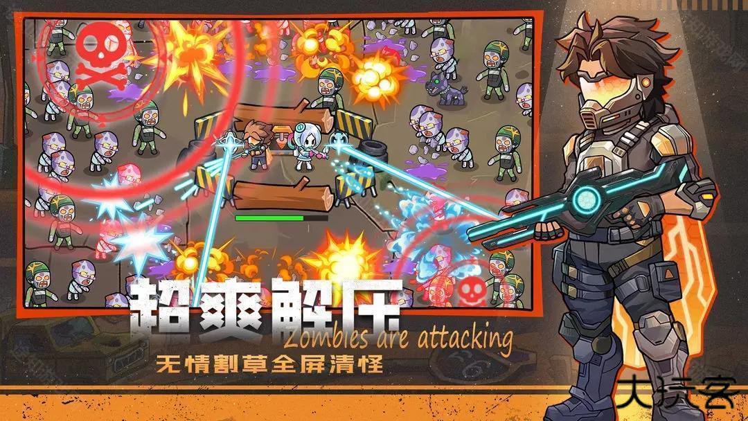 决战狙击战场免广告