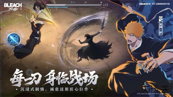 境界刀鸣下载 v1.2.64775