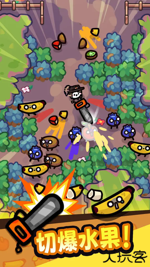 我只是水果游戏下载 v1.2